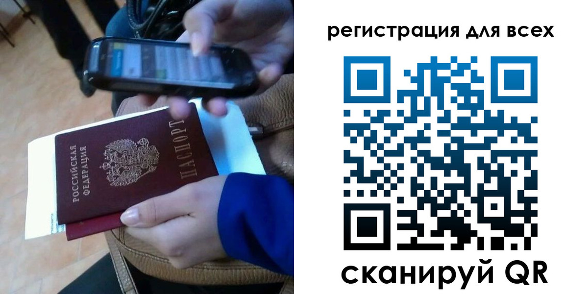 временная регистрация собственник в Тихорецке