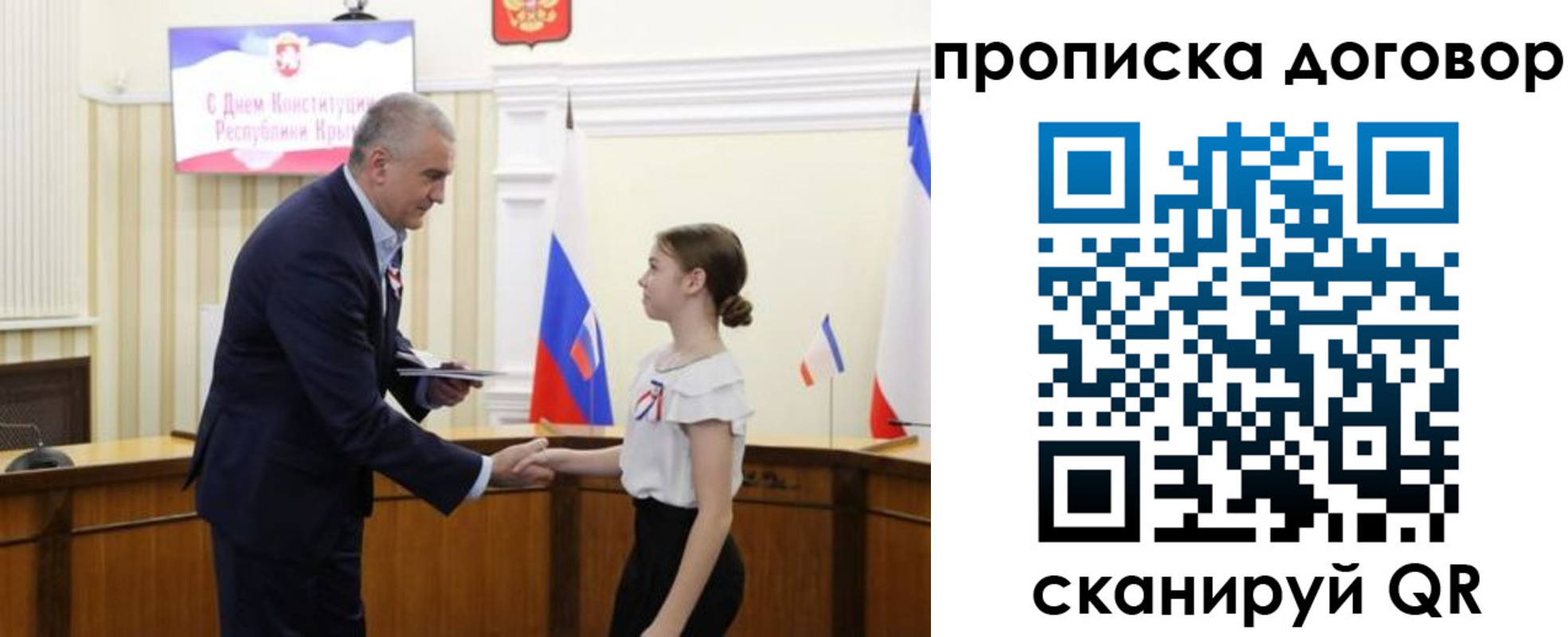 регистрация для дет. сада в Тихорецке