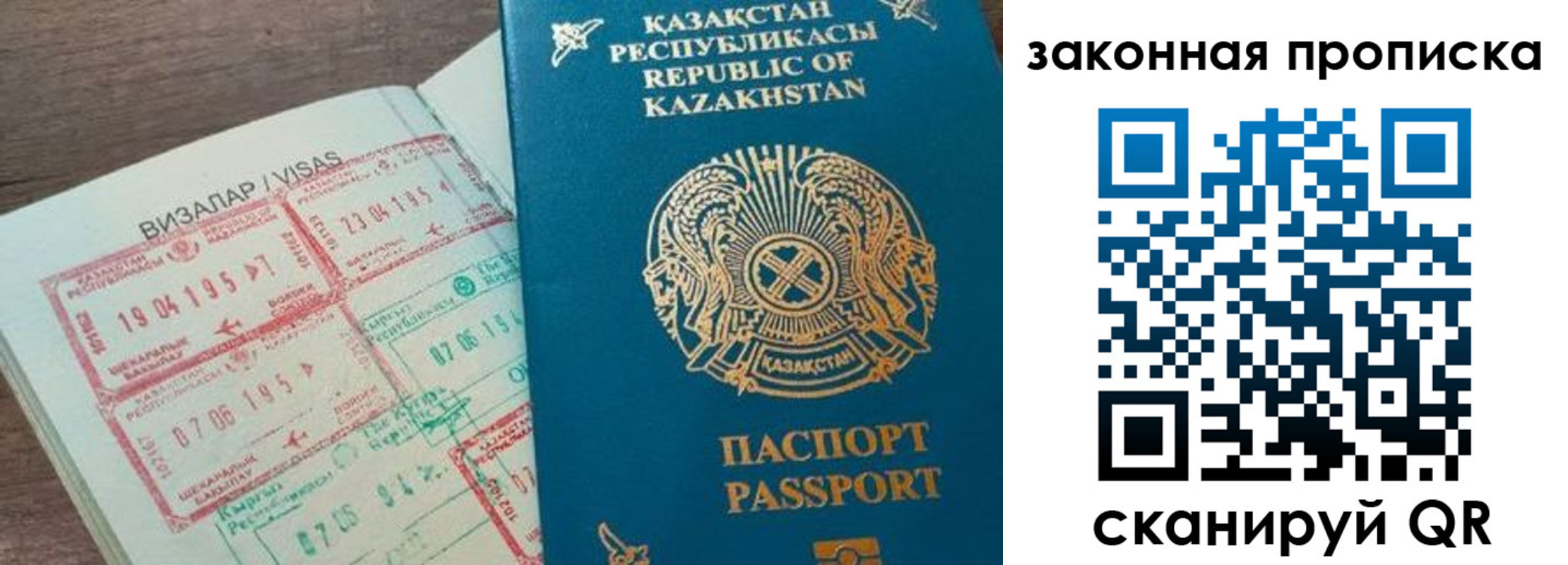 регистрация для школы в Тихорецке